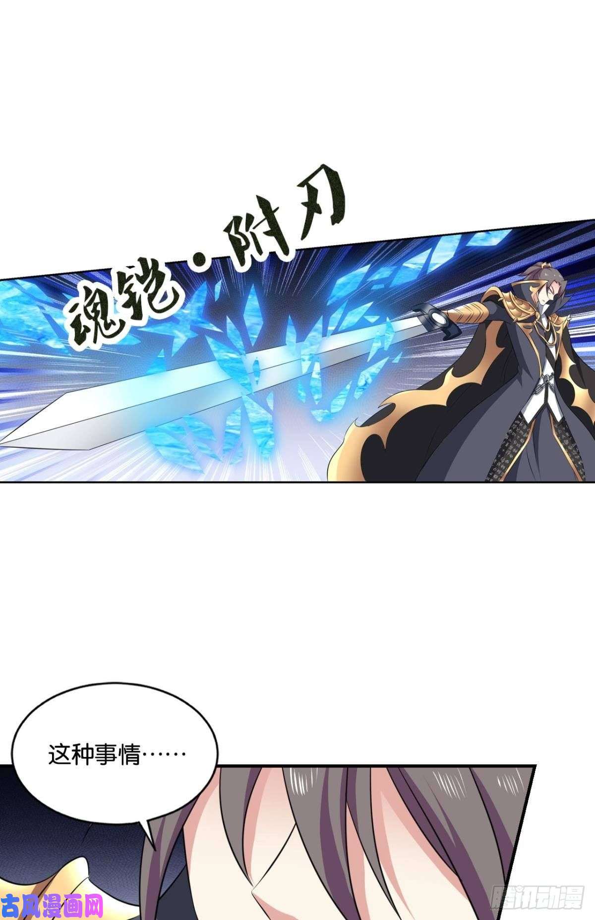 重生异世一条狗肃清