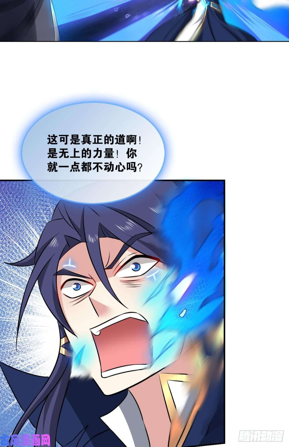 重生异世一条狗肃清