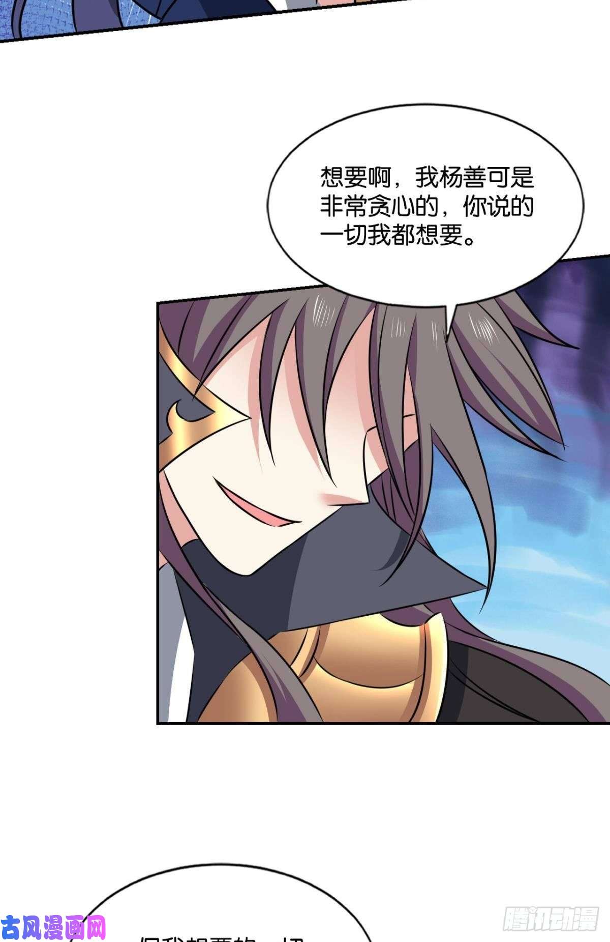 重生异世一条狗肃清