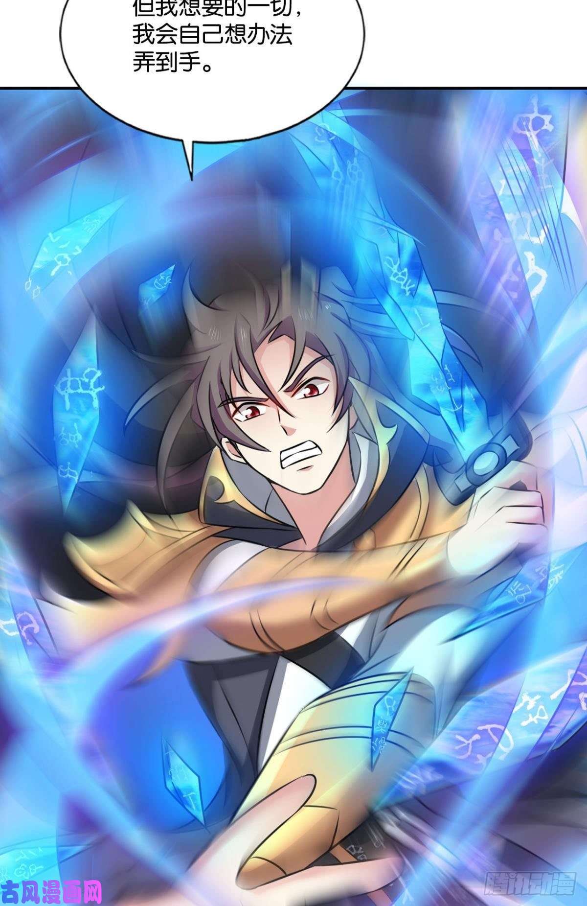 重生异世一条狗肃清