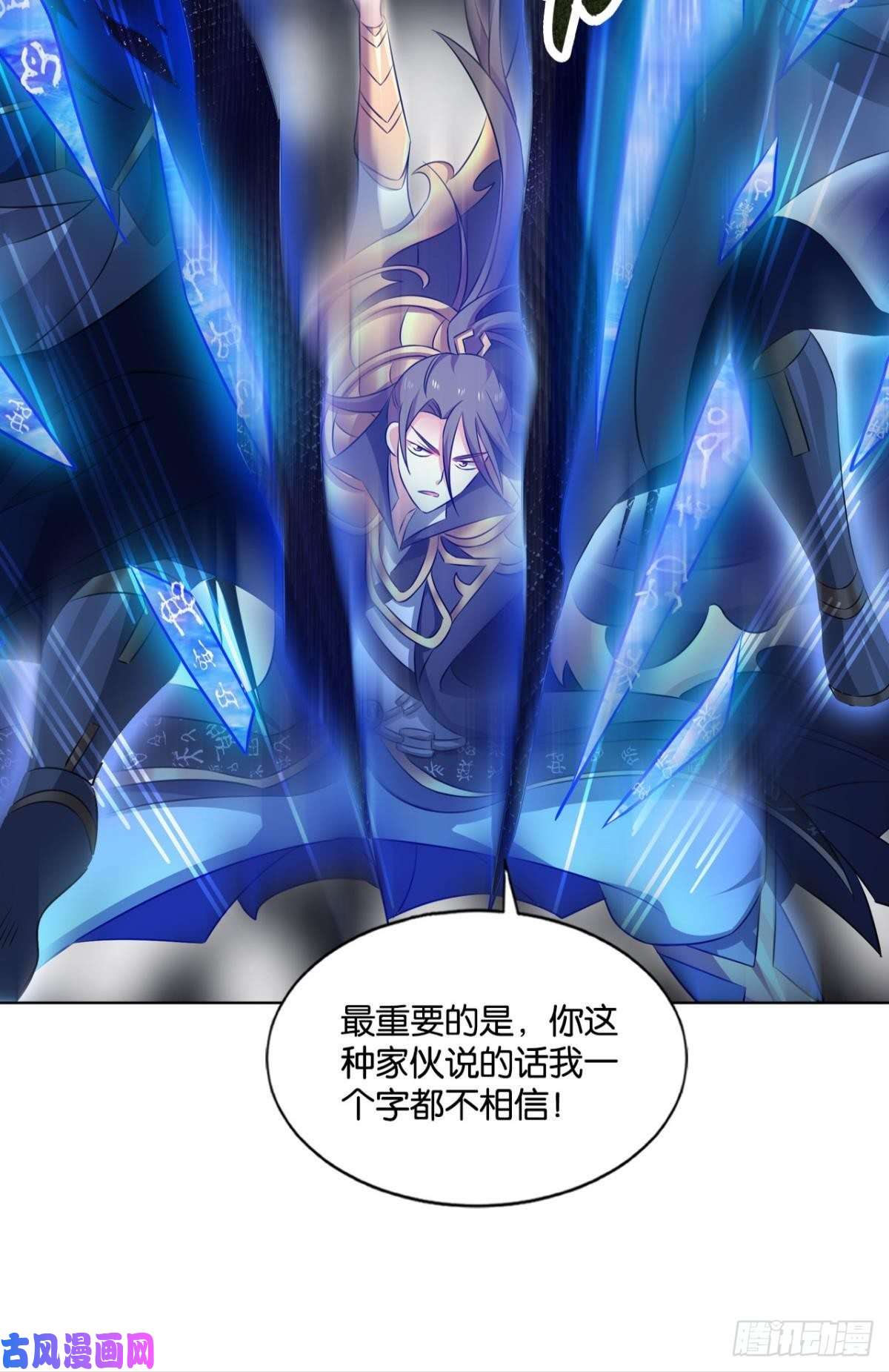 重生异世一条狗肃清