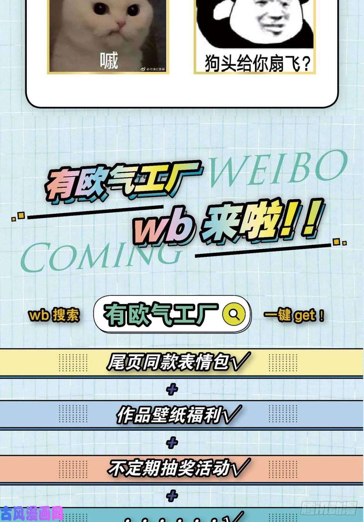重生异世一条狗肃清