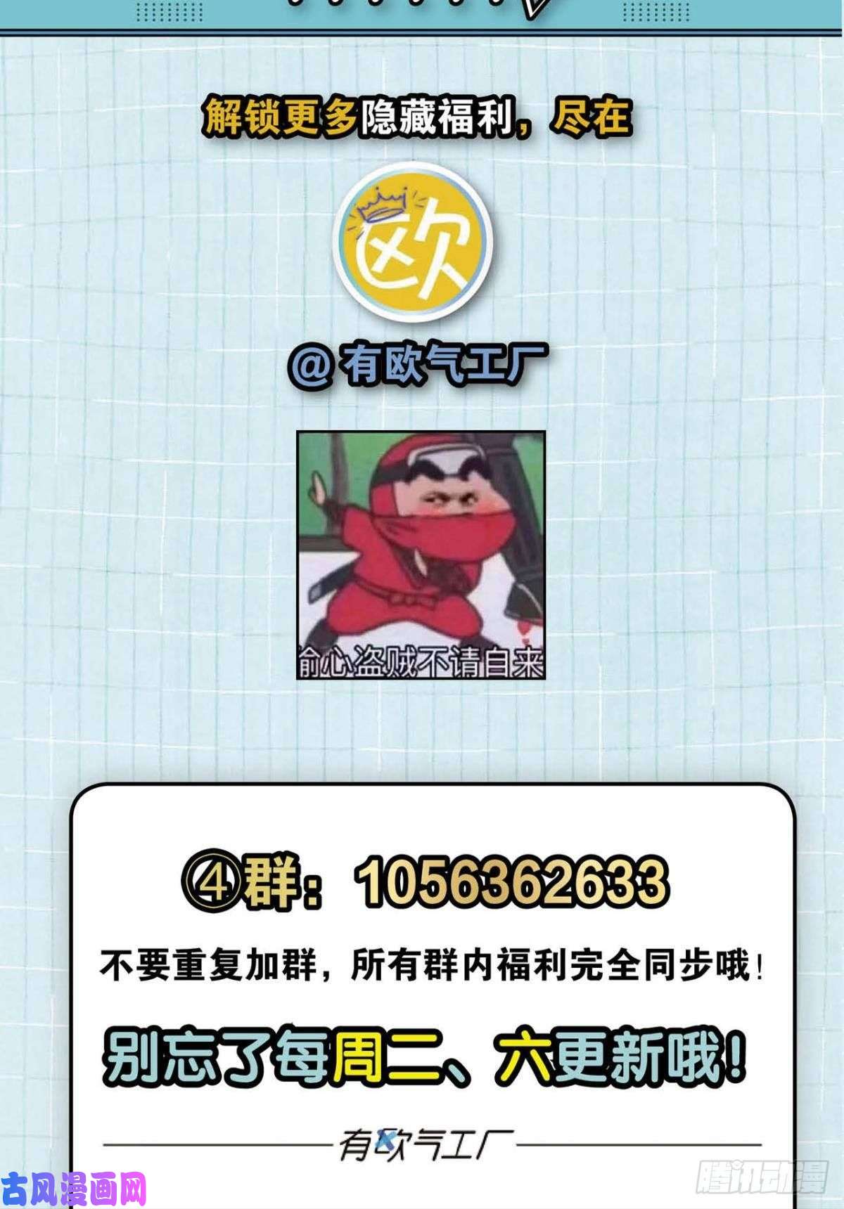 重生异世一条狗肃清