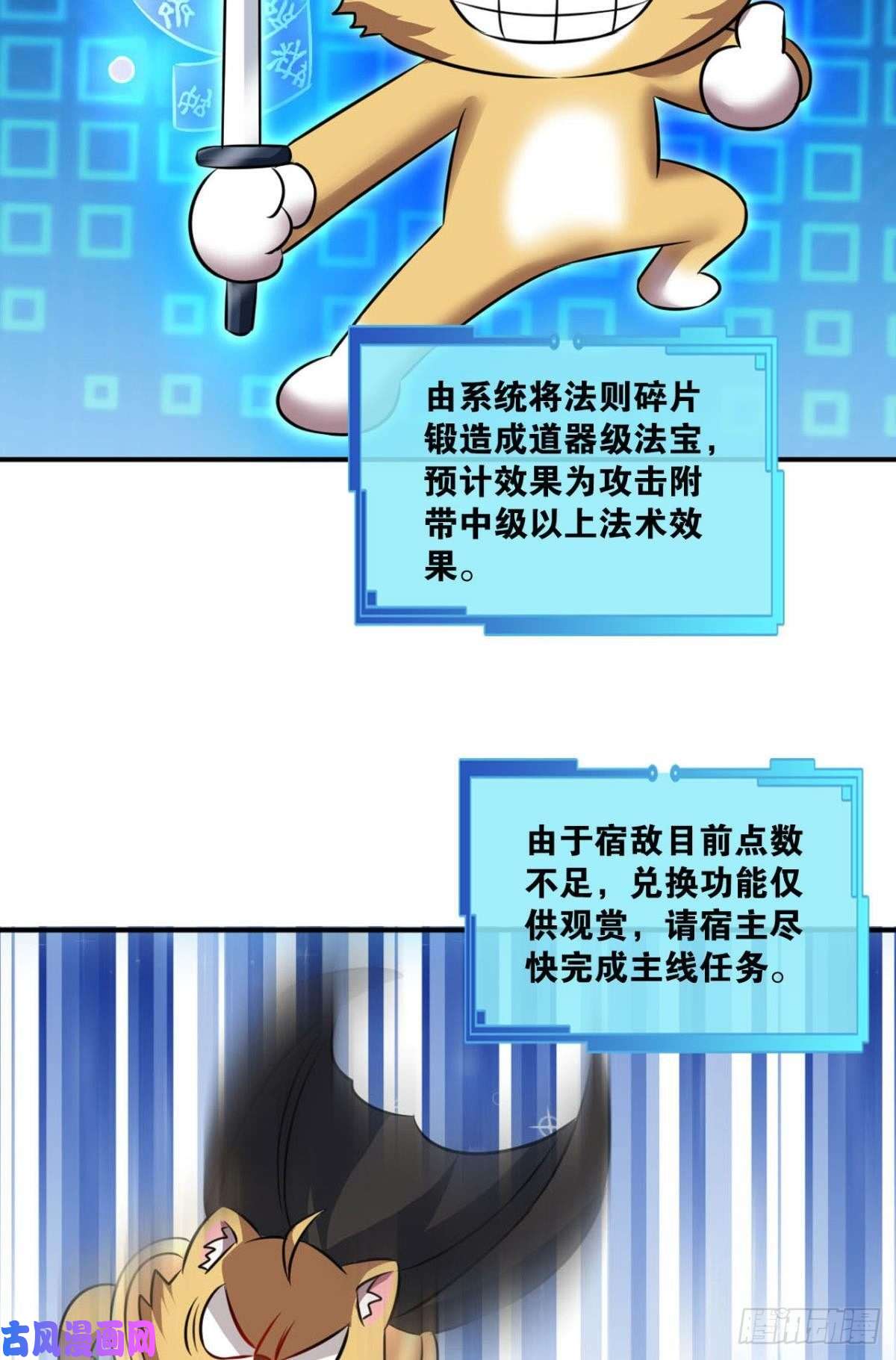重生异世一条狗战利品以实物为准