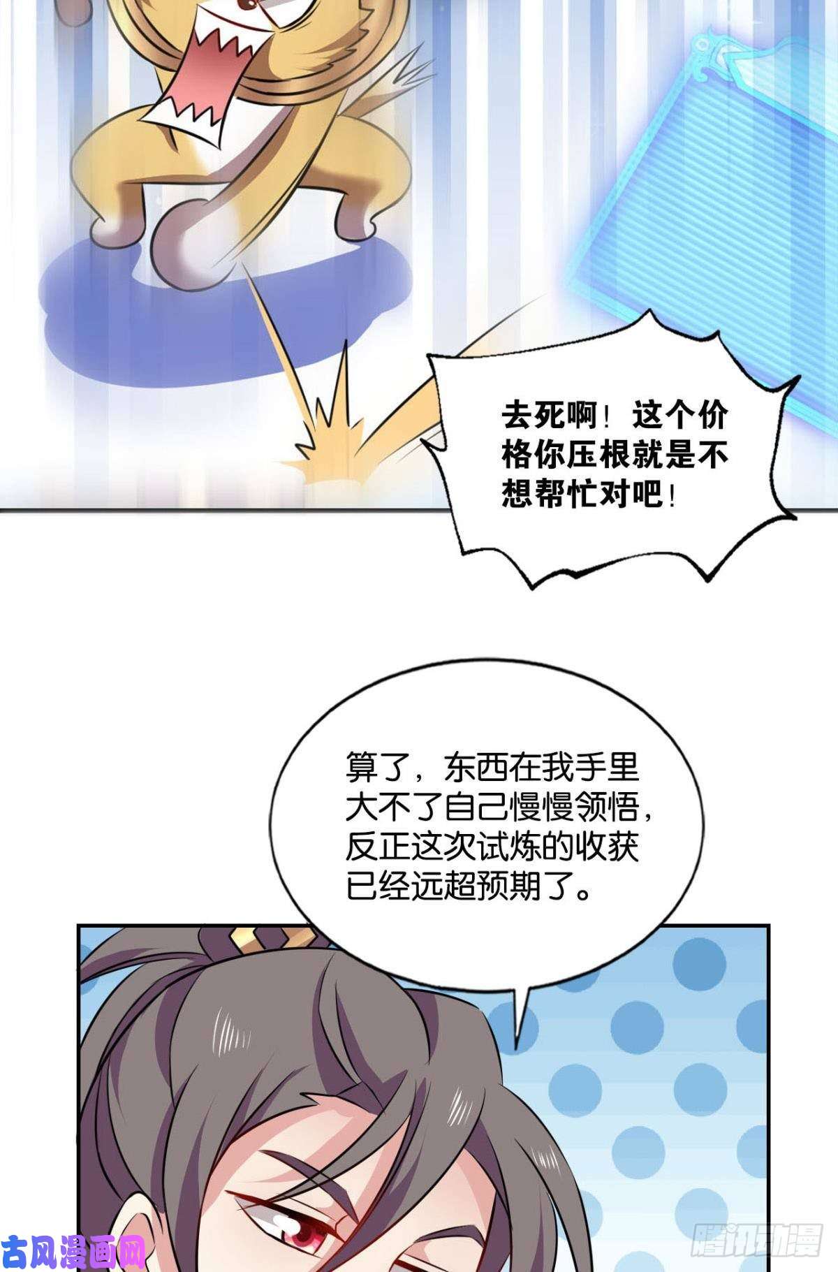重生异世一条狗战利品以实物为准