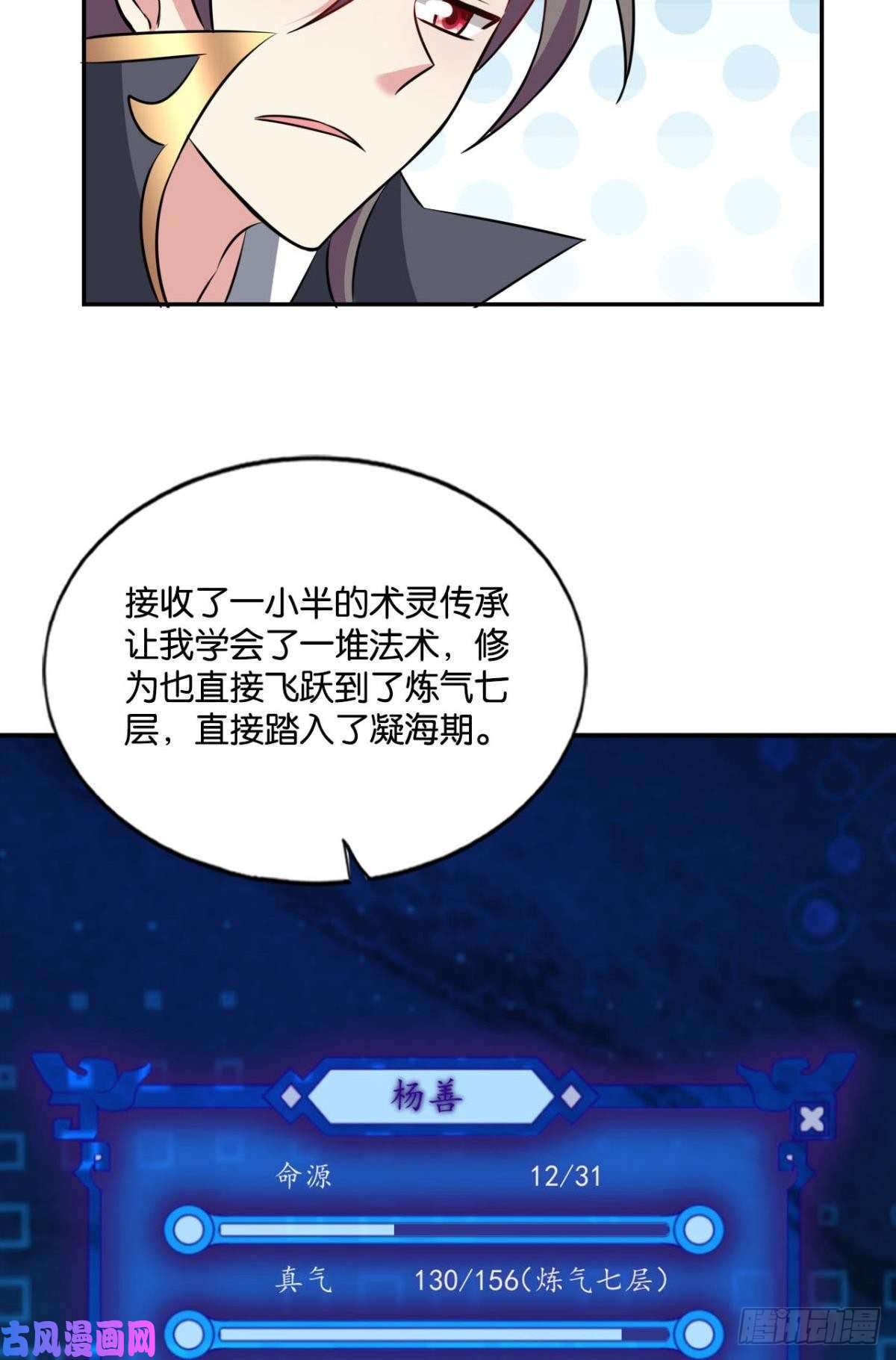 重生异世一条狗战利品以实物为准