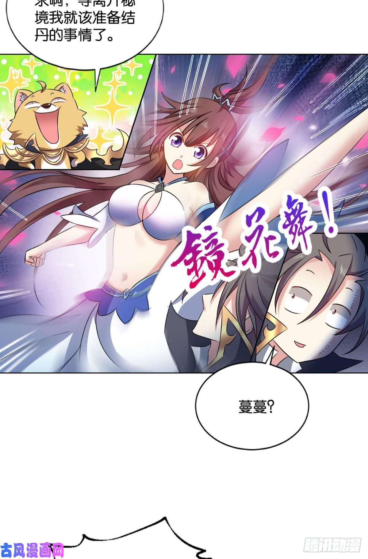 重生异世一条狗战利品以实物为准