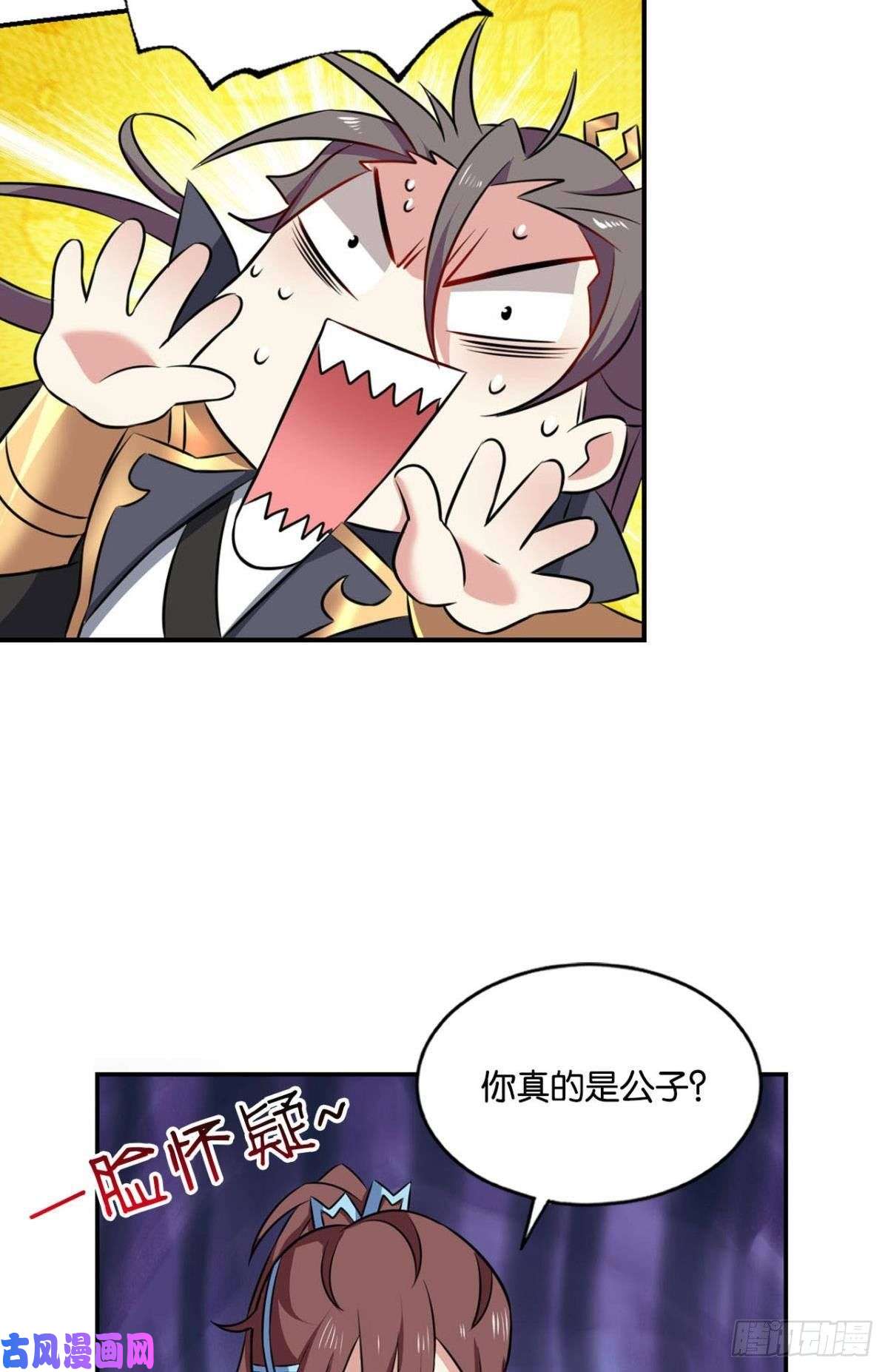 重生异世一条狗战利品以实物为准