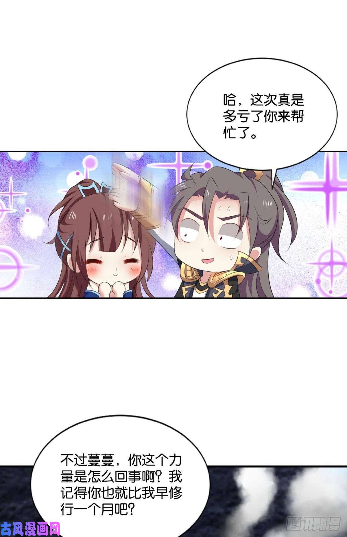 重生异世一条狗战利品以实物为准
