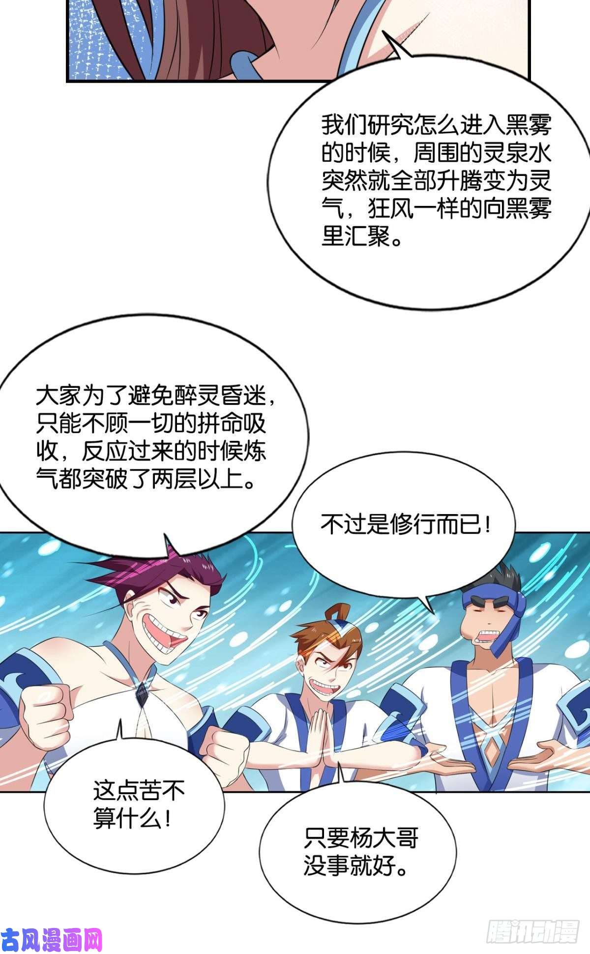 重生异世一条狗战利品以实物为准