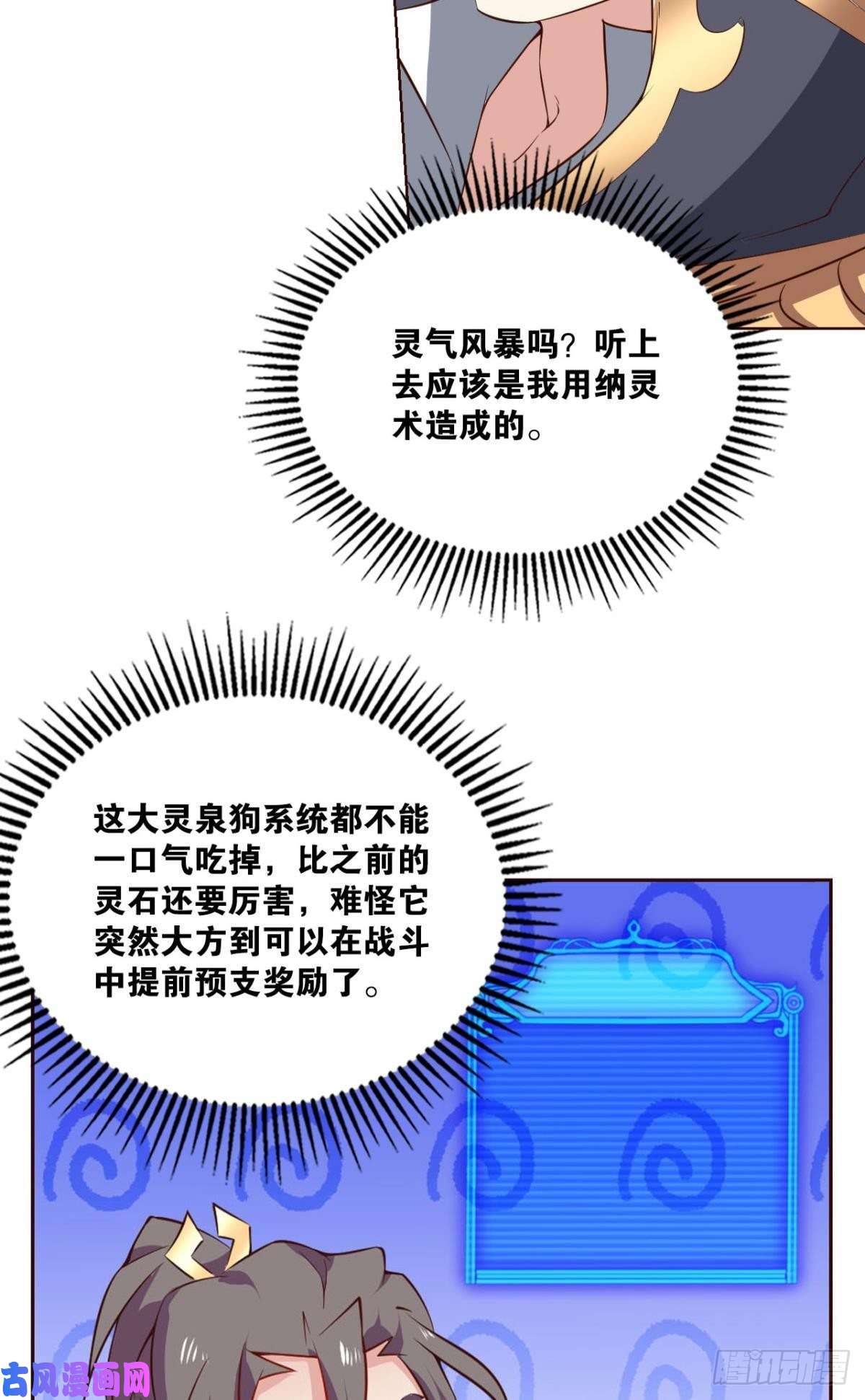 重生异世一条狗战利品以实物为准