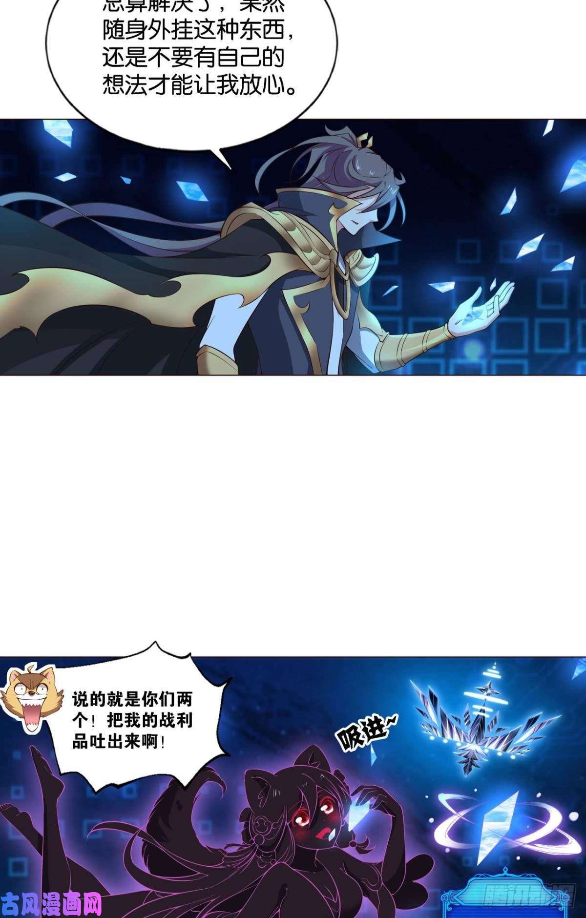 重生异世一条狗战利品以实物为准