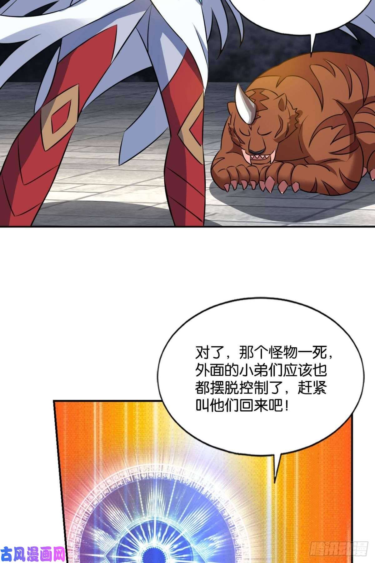 重生异世一条狗战利品以实物为准