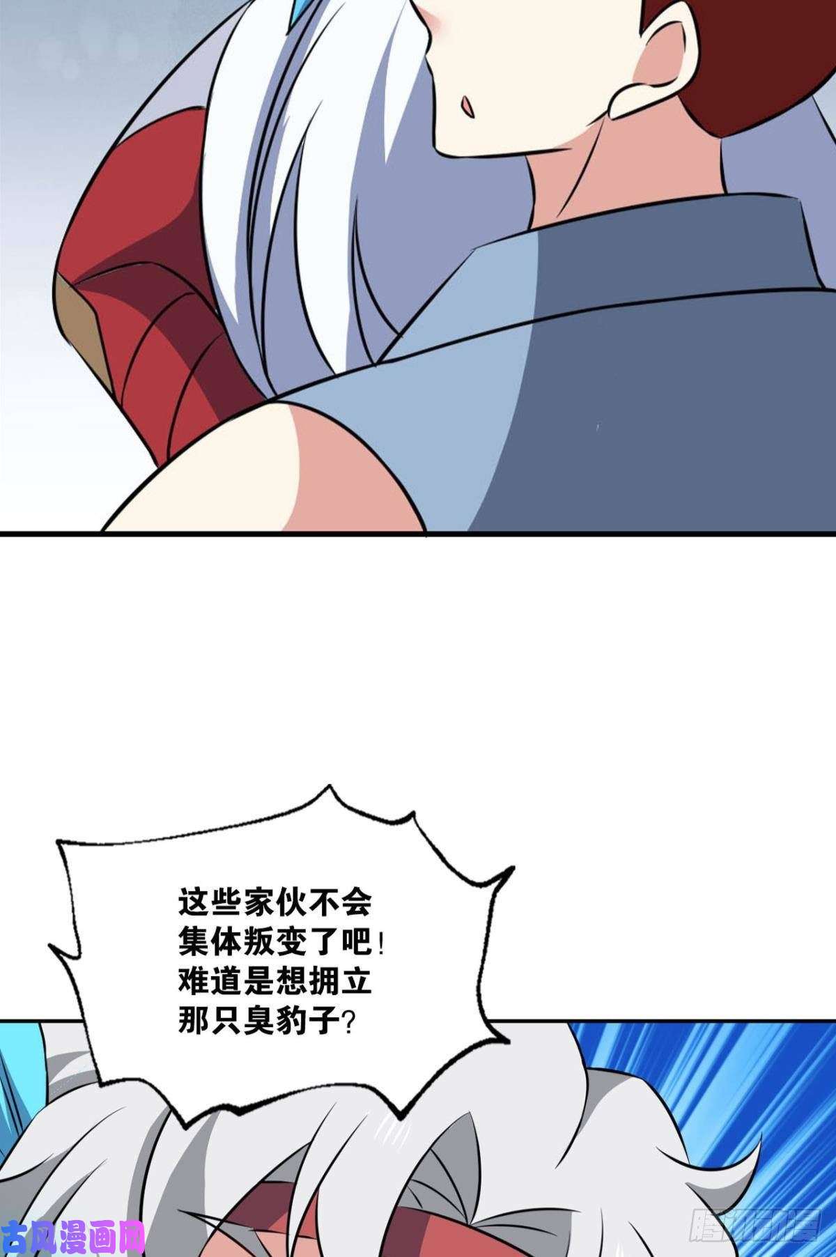 重生异世一条狗战利品以实物为准