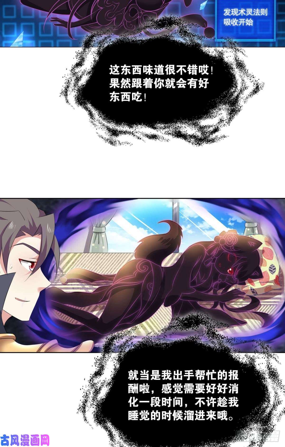 重生异世一条狗战利品以实物为准