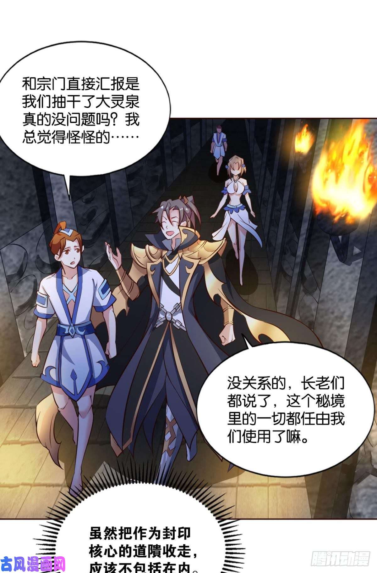 重生异世一条狗战利品以实物为准