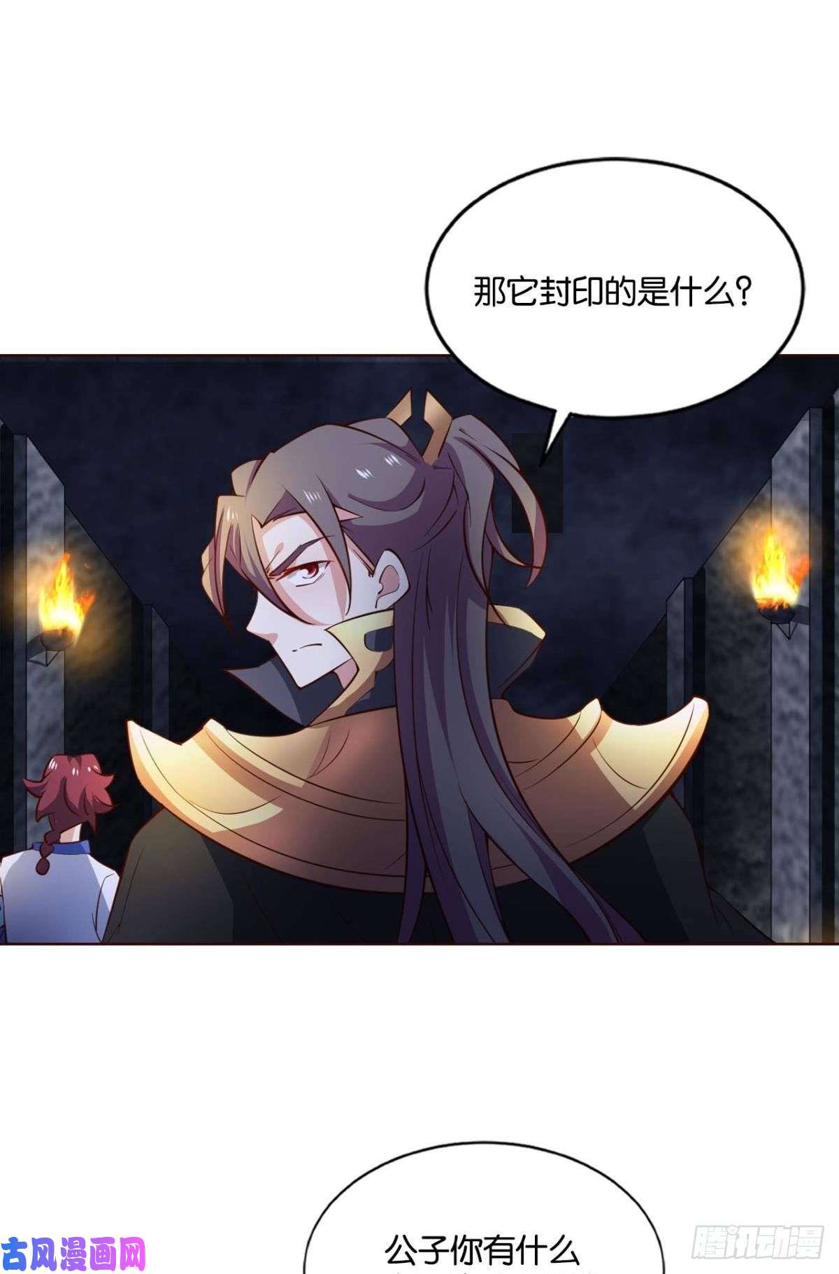 重生异世一条狗战利品以实物为准