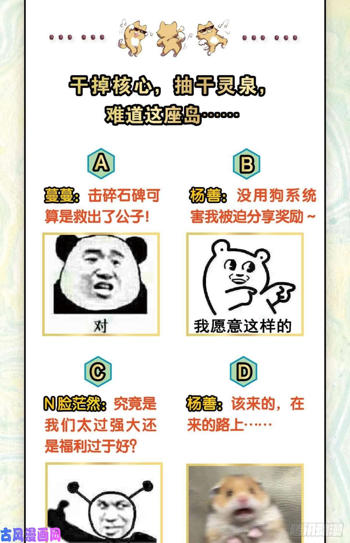 重生异世一条狗战利品以实物为准