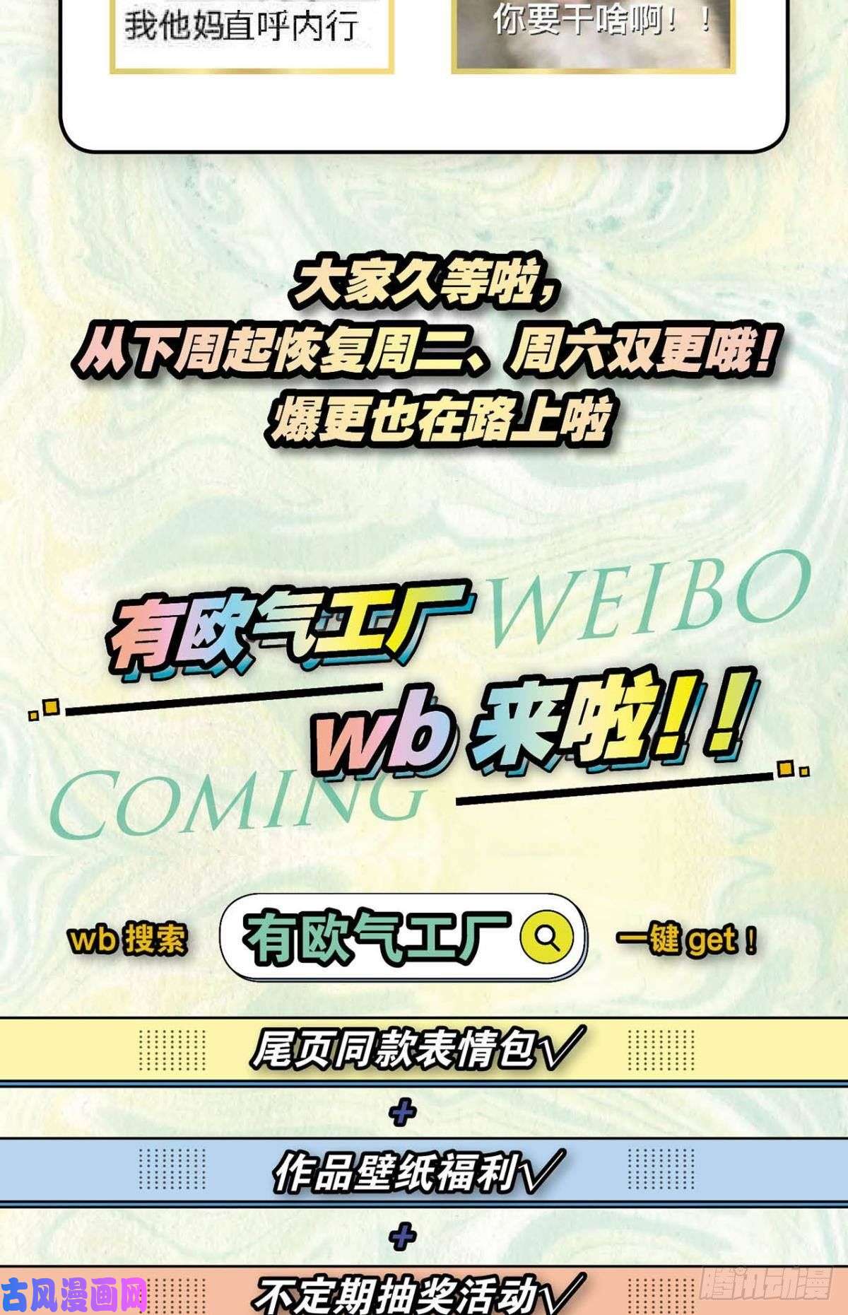 重生异世一条狗战利品以实物为准