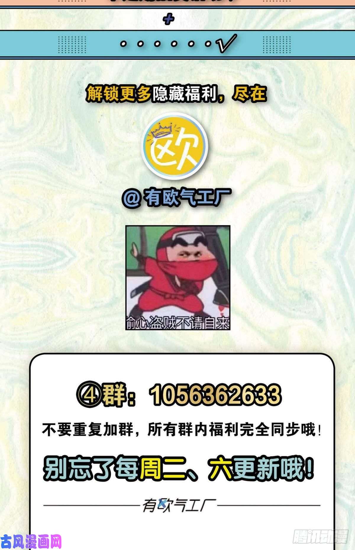 重生异世一条狗战利品以实物为准