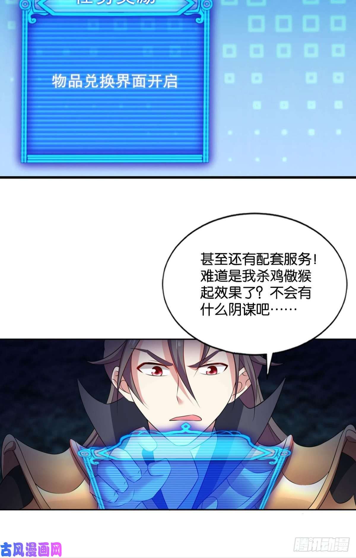 重生异世一条狗战利品以实物为准