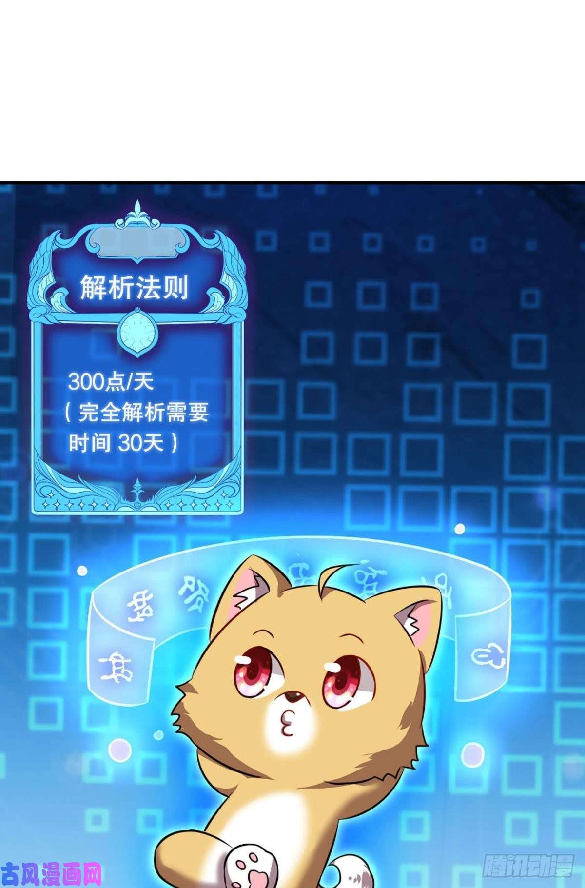 重生异世一条狗战利品以实物为准