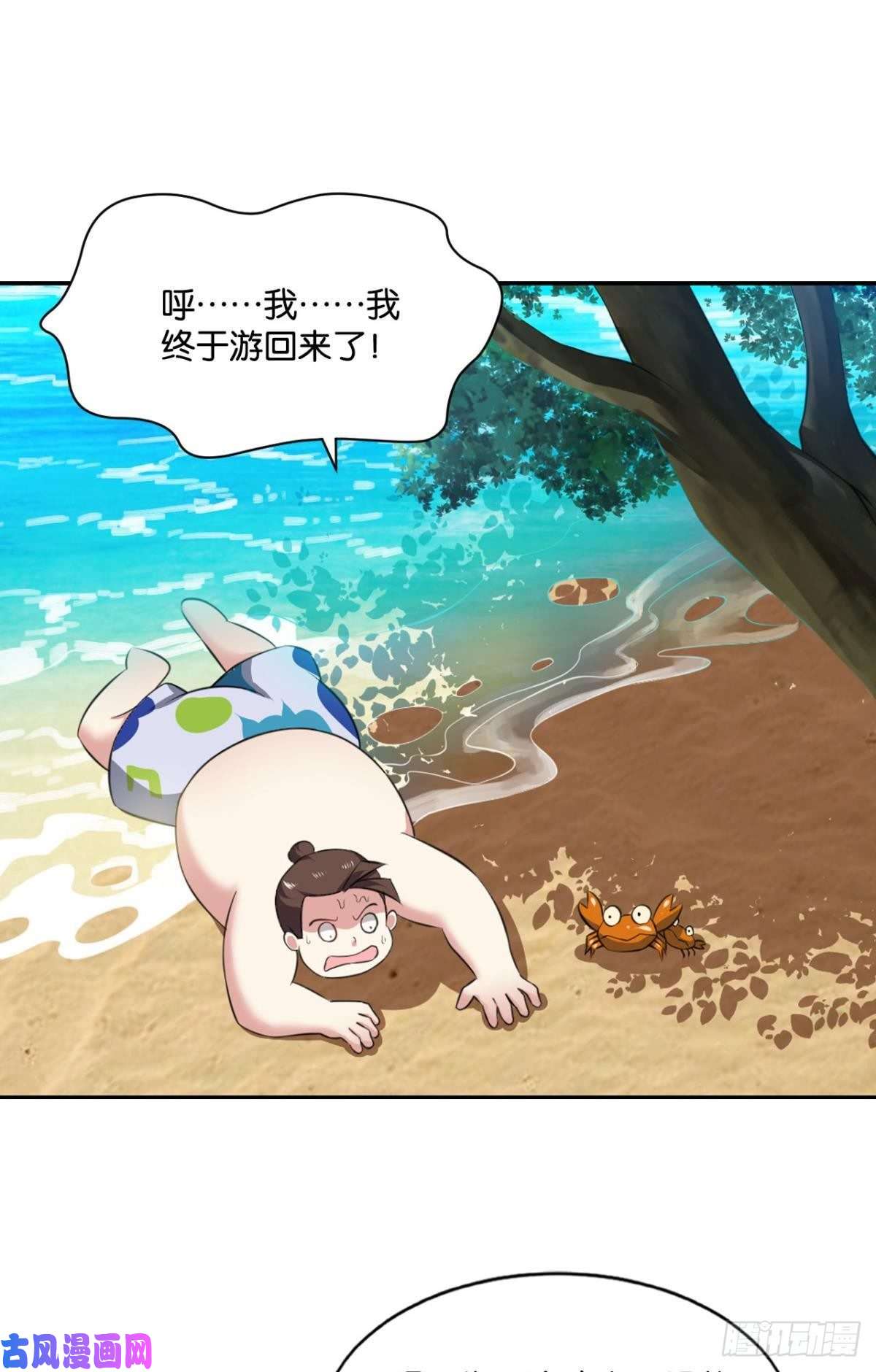 重生异世一条狗封印地
