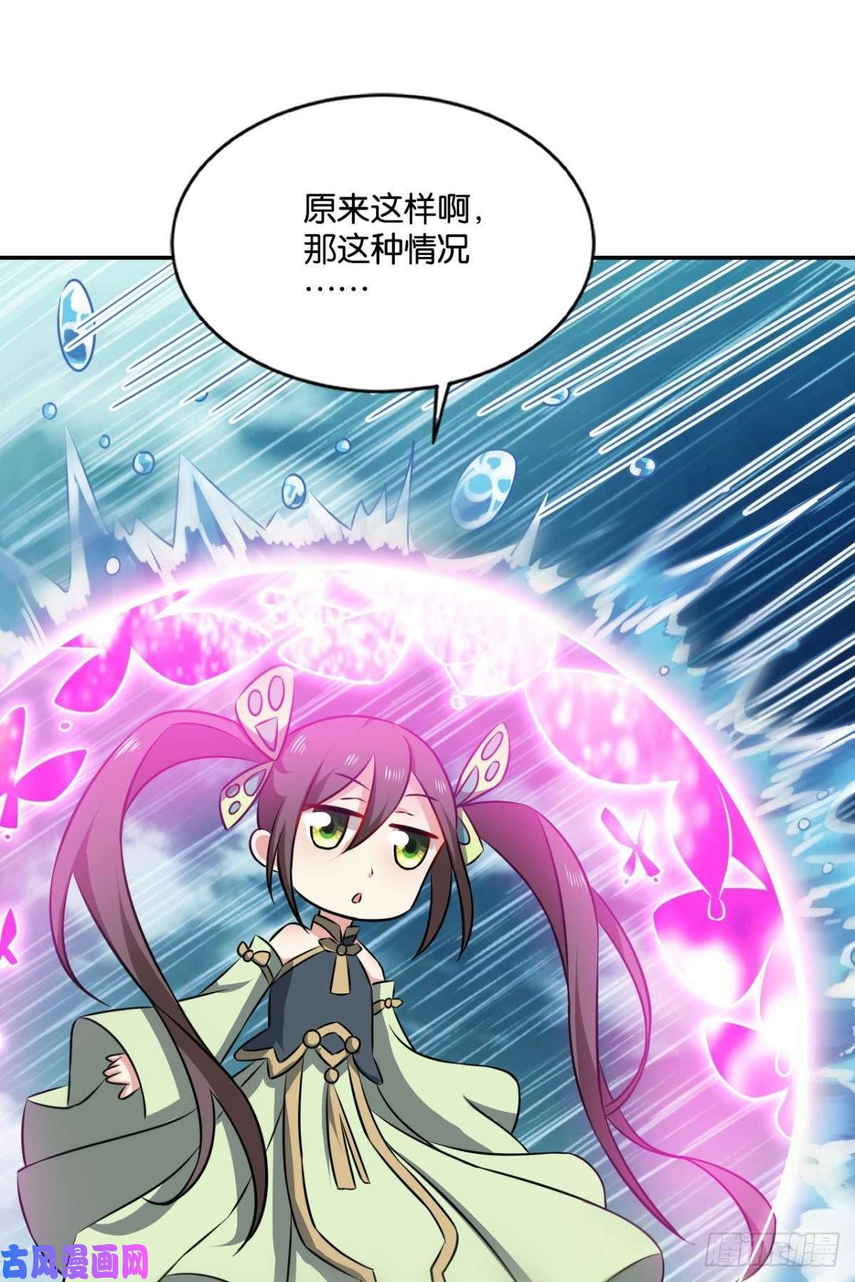重生异世一条狗封印地