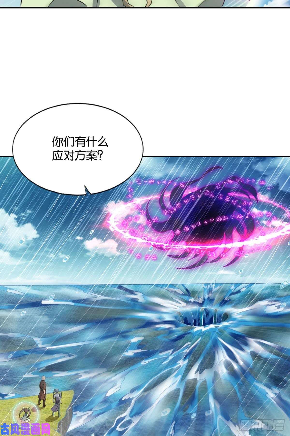 重生异世一条狗封印地