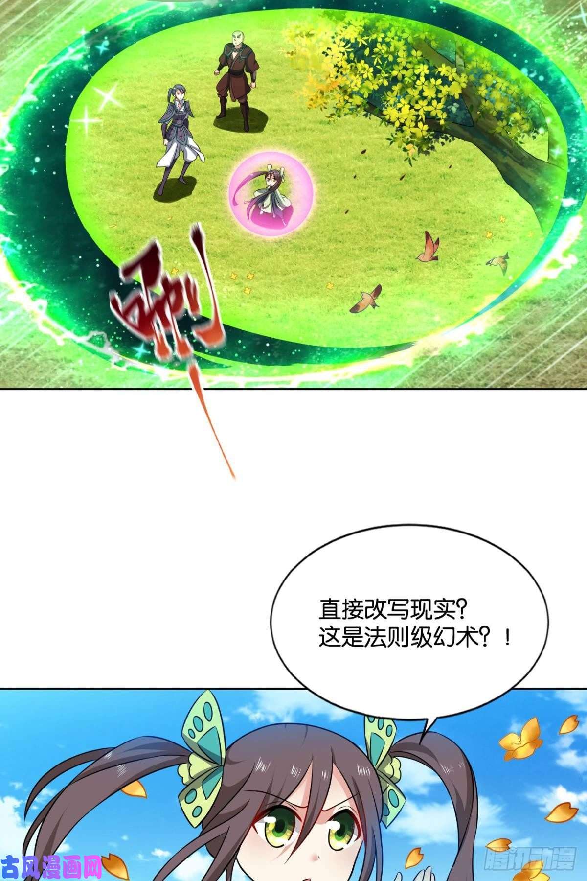 重生异世一条狗封印地