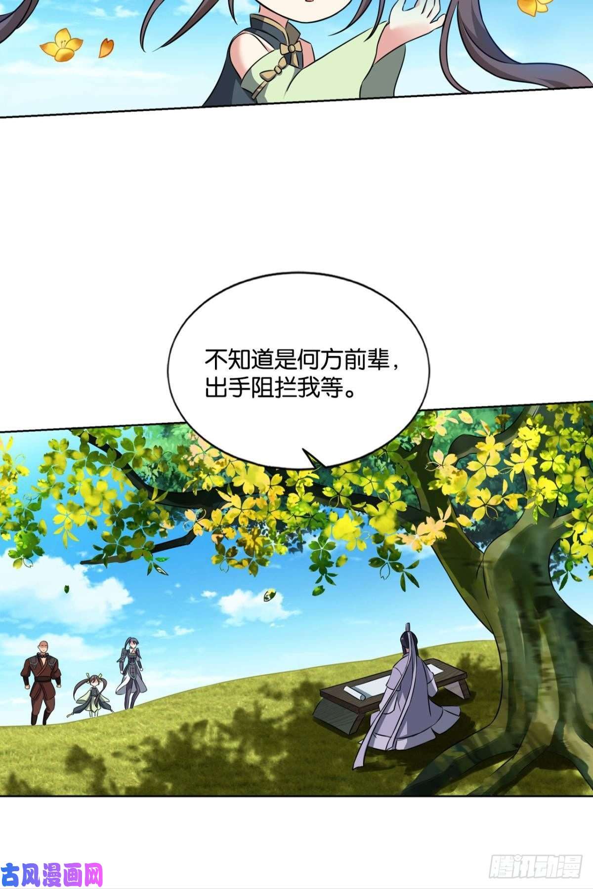 重生异世一条狗封印地