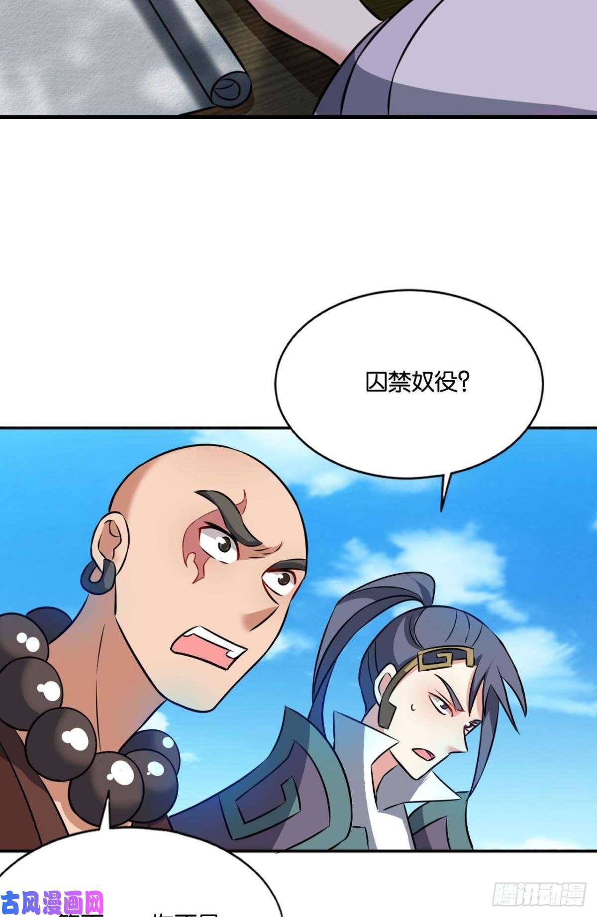 重生异世一条狗封印地