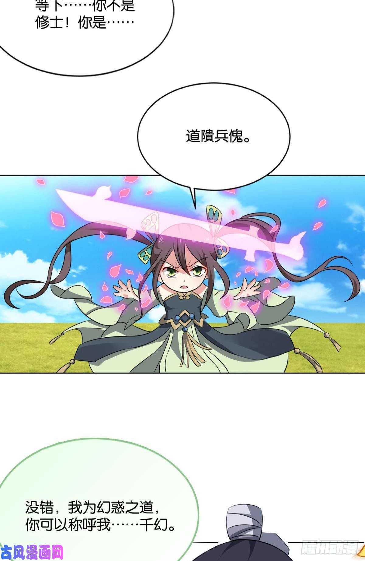 重生异世一条狗封印地