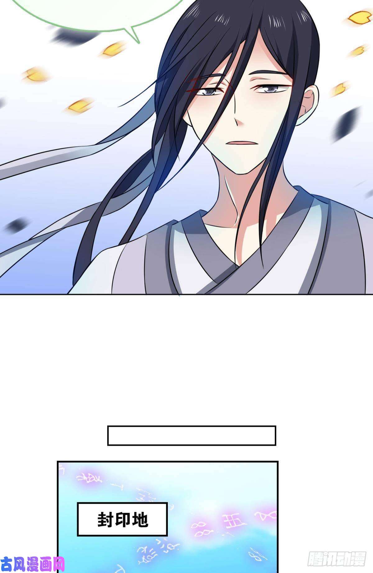 重生异世一条狗封印地