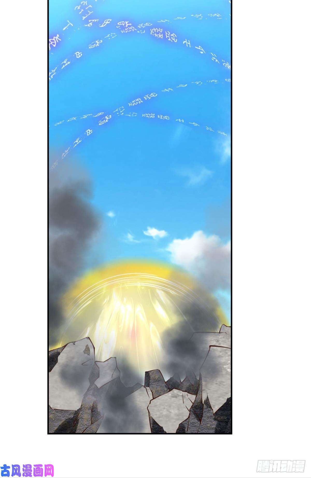 重生异世一条狗封印地