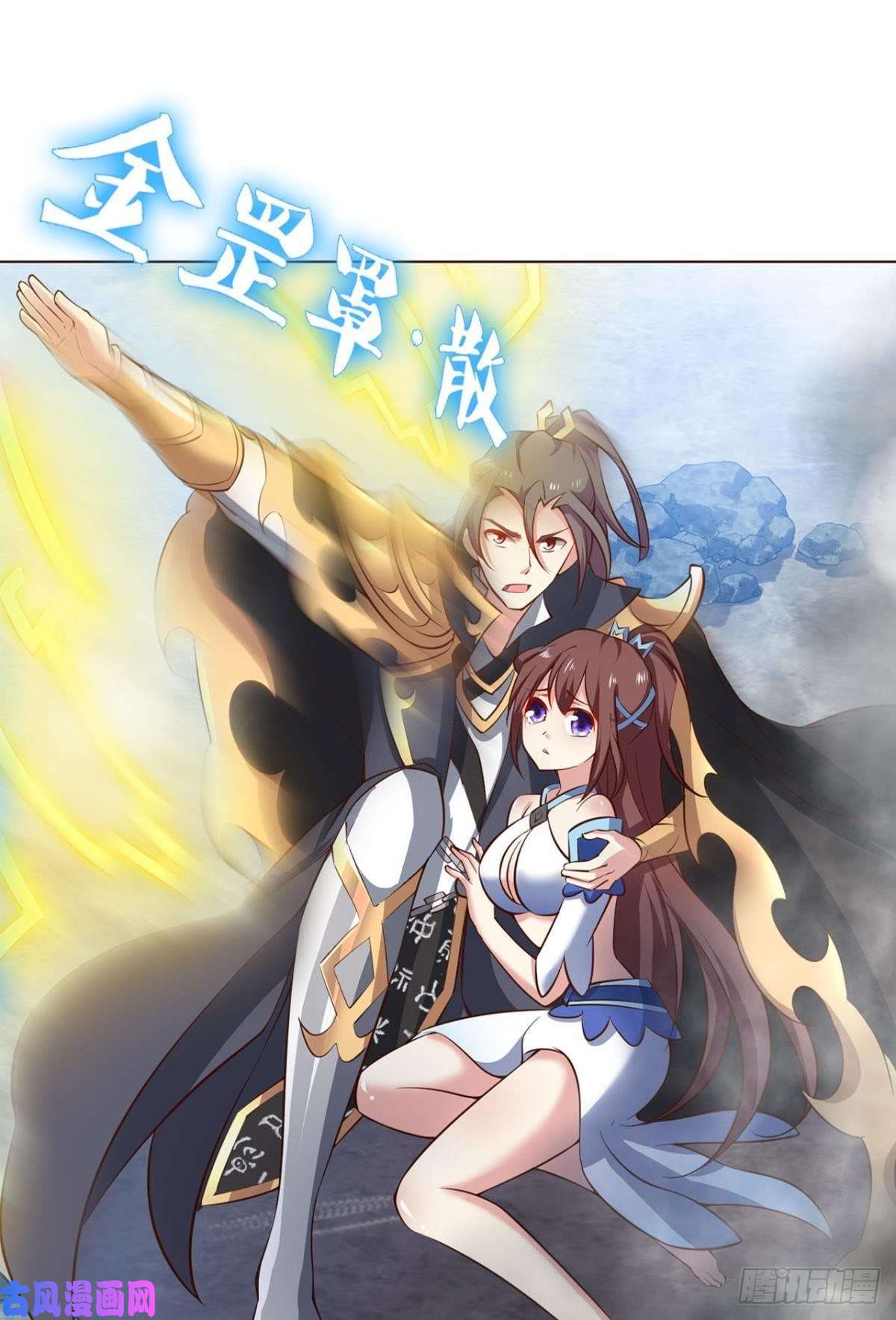 重生异世一条狗封印地