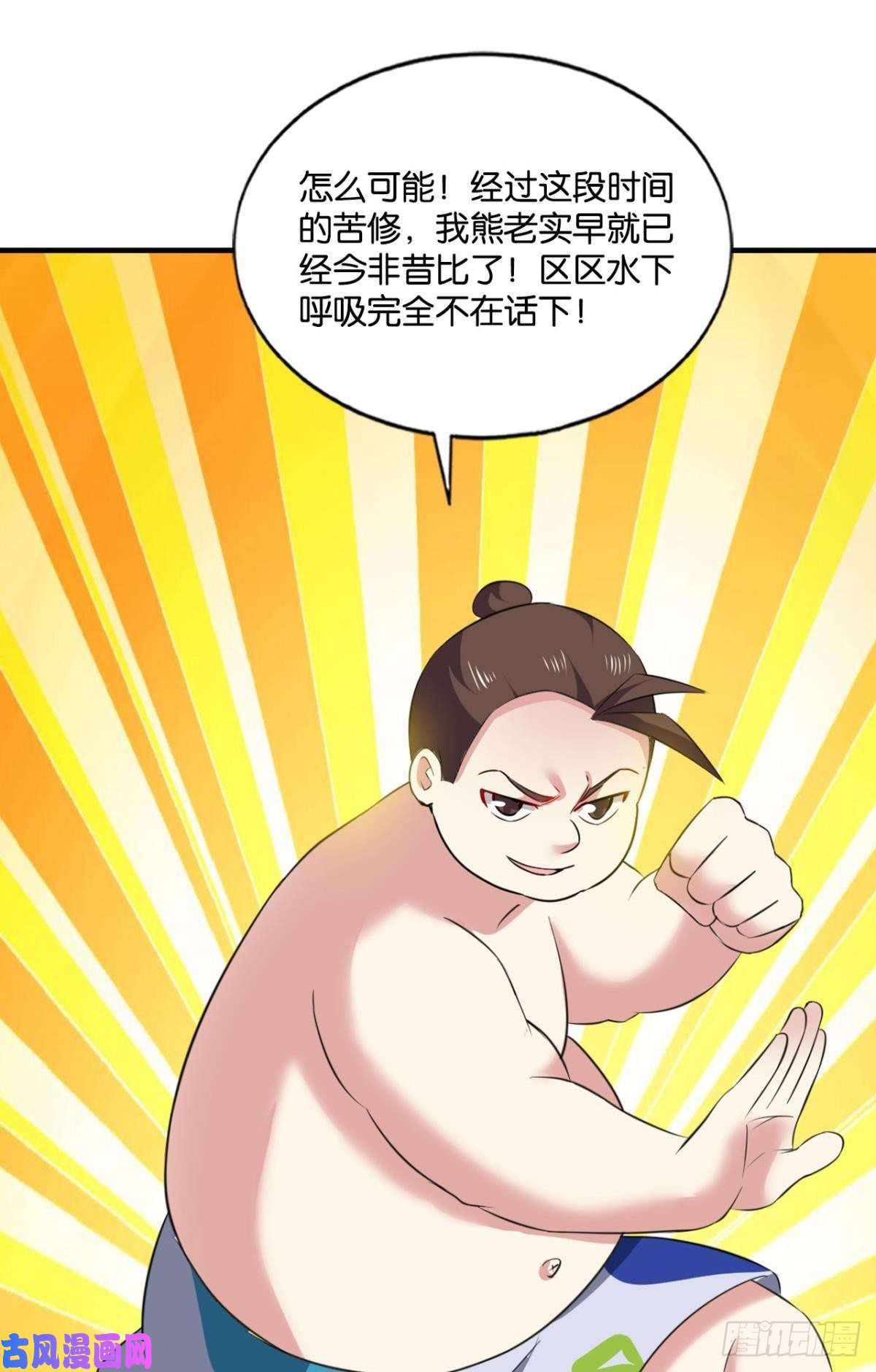 重生异世一条狗封印地