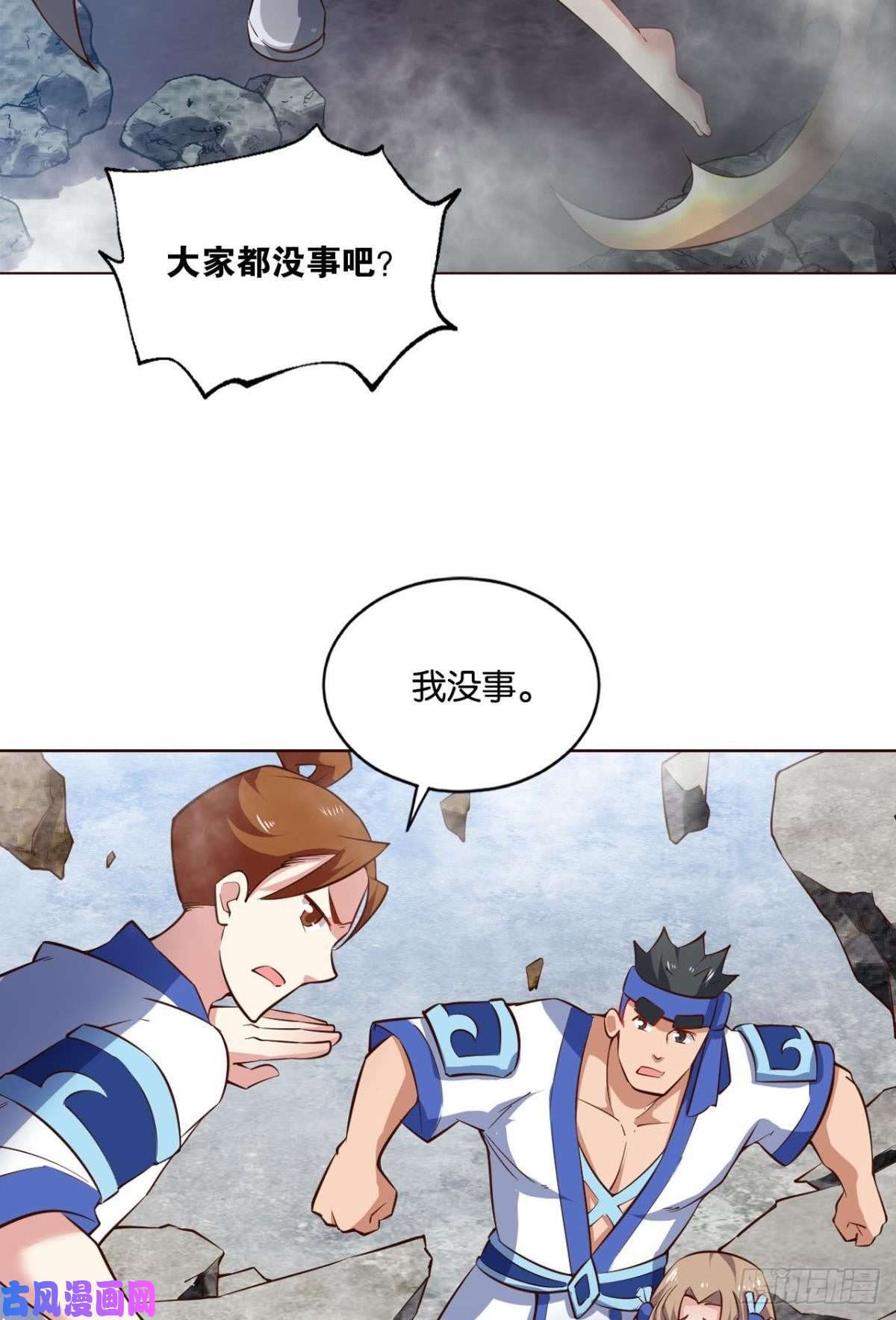 重生异世一条狗封印地