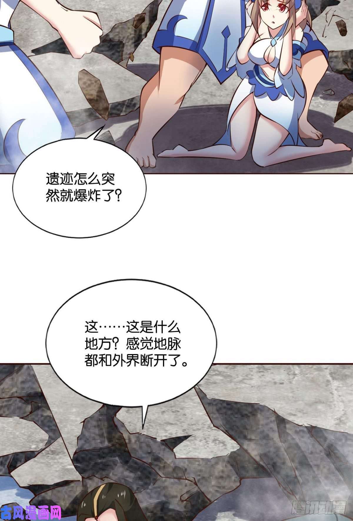 重生异世一条狗封印地