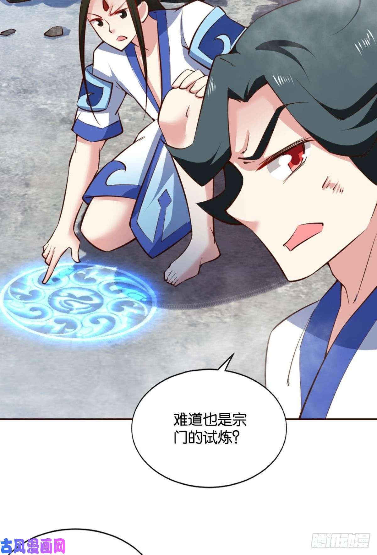 重生异世一条狗封印地