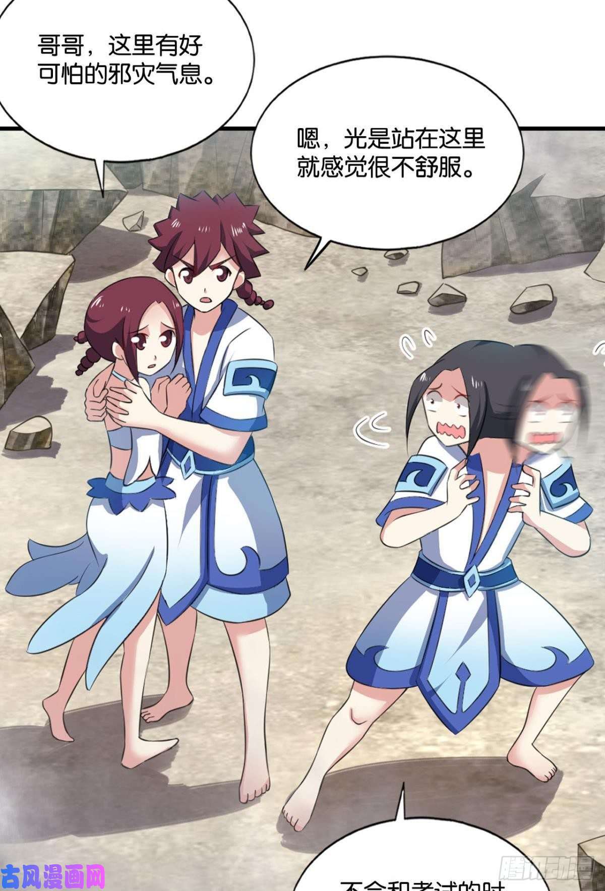 重生异世一条狗封印地