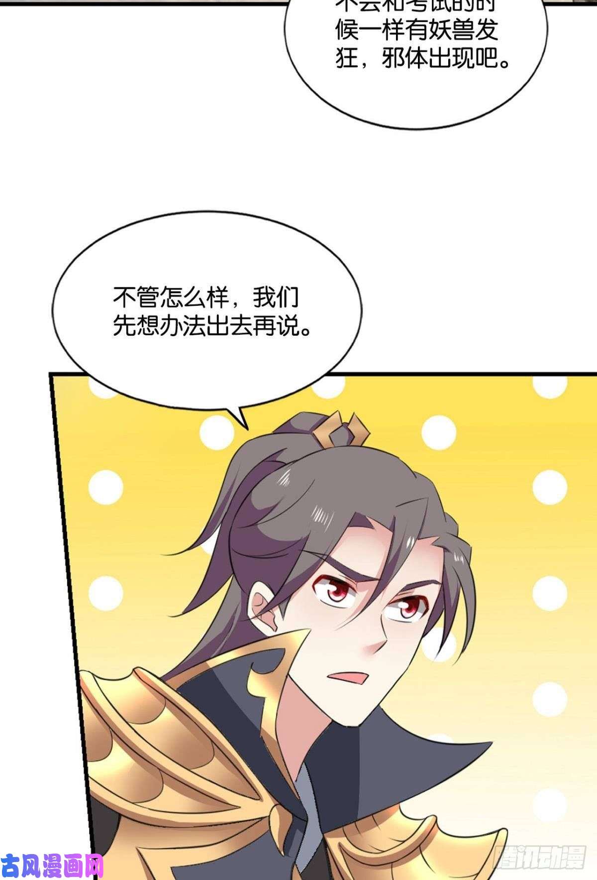 重生异世一条狗封印地