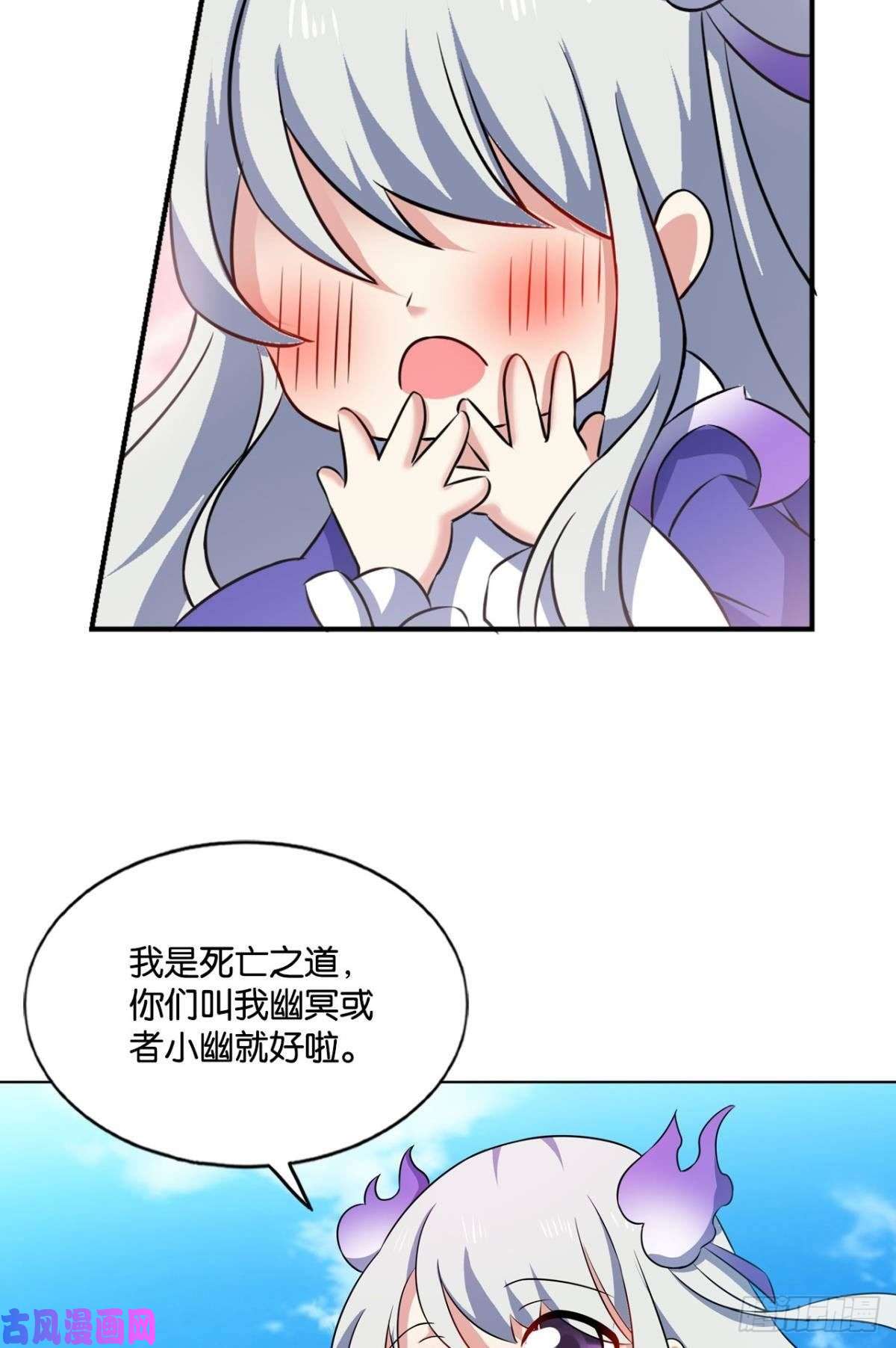 重生异世一条狗封印地