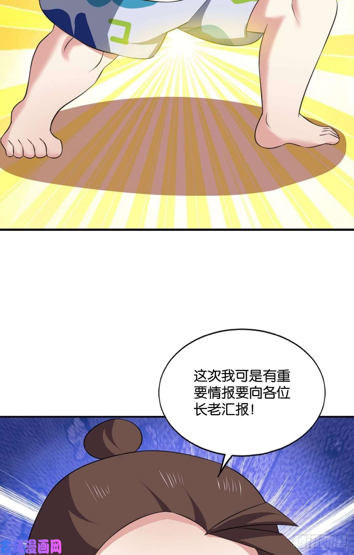 重生异世一条狗封印地