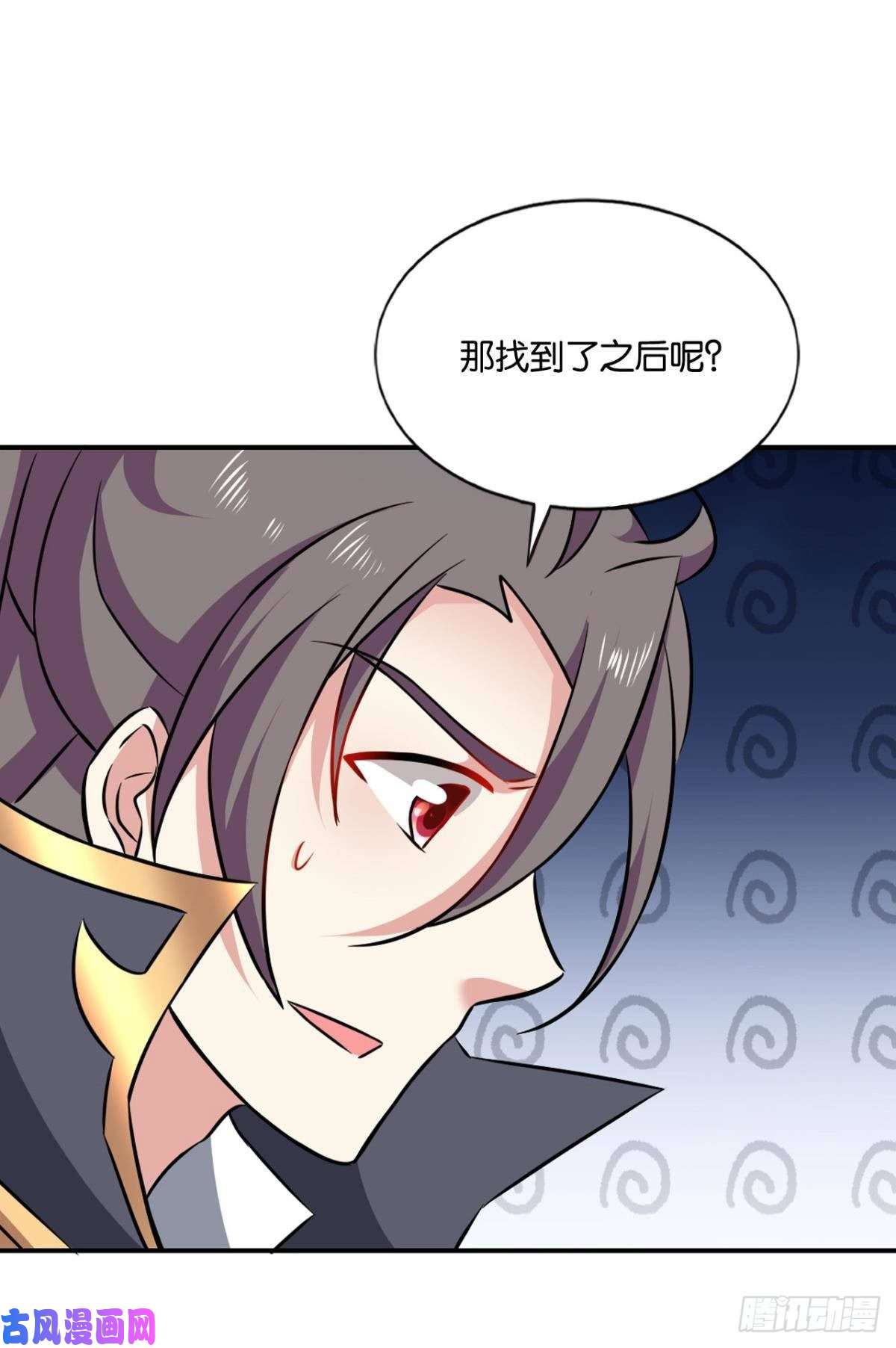 重生异世一条狗封印地