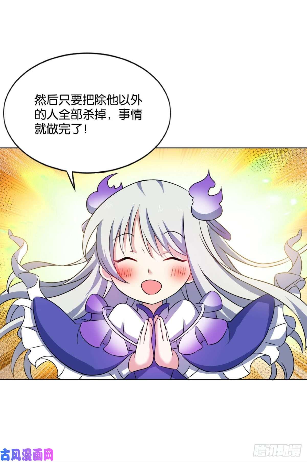 重生异世一条狗封印地