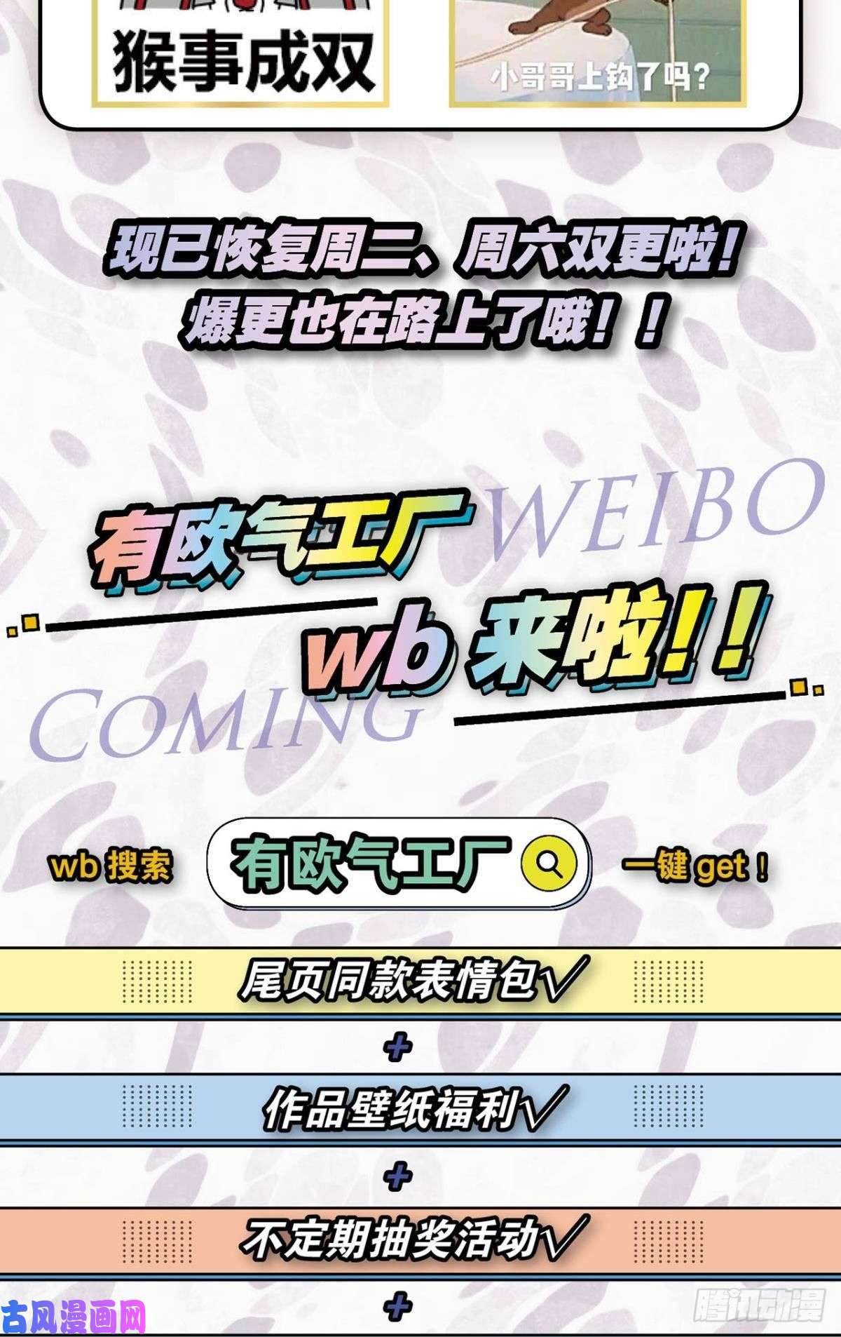 重生异世一条狗封印地