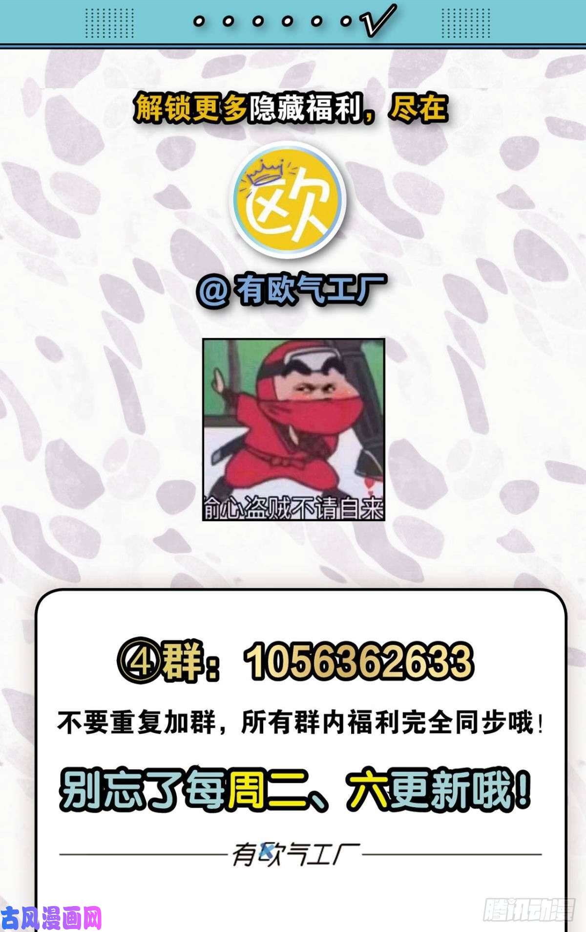 重生异世一条狗封印地
