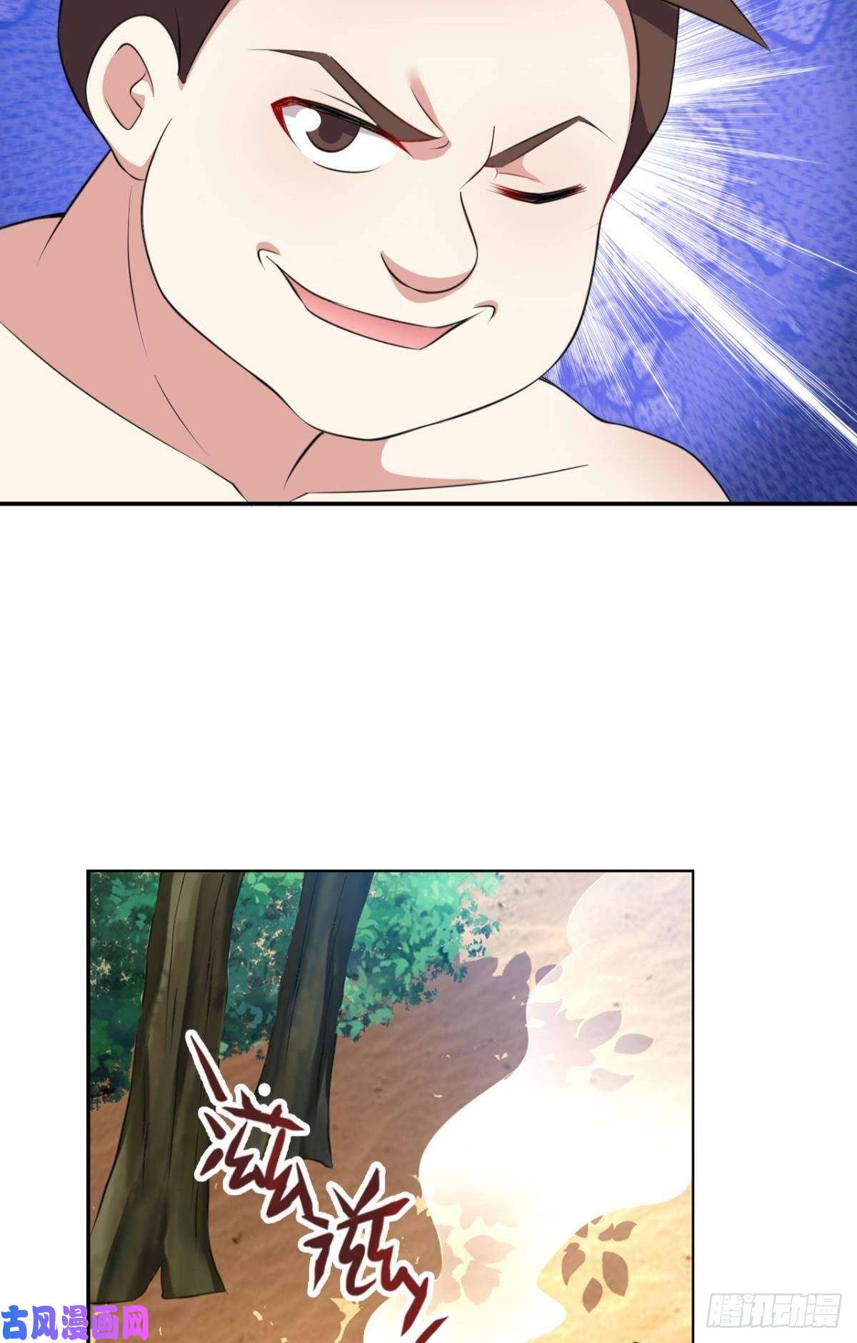 重生异世一条狗封印地