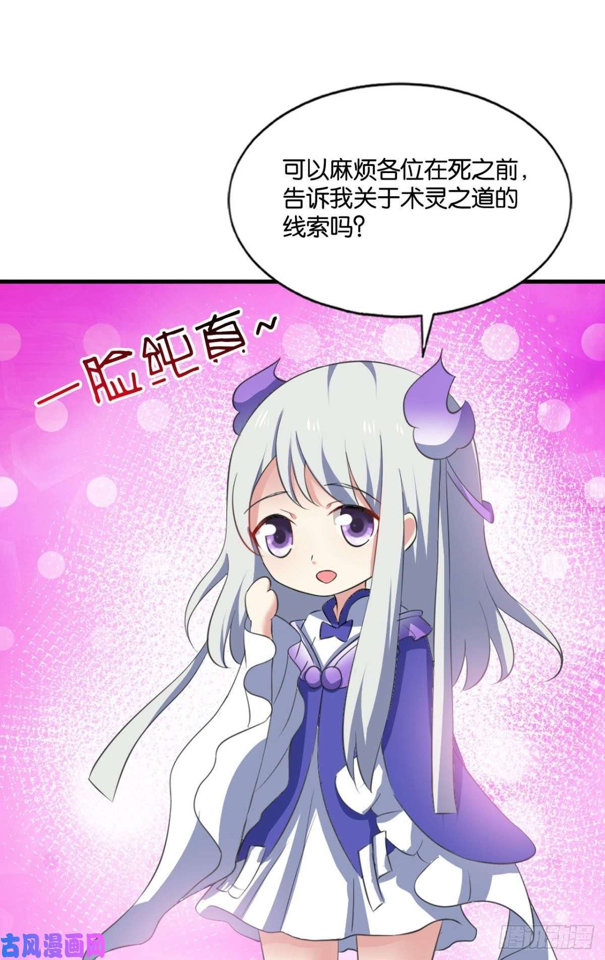 重生异世一条狗我为道一